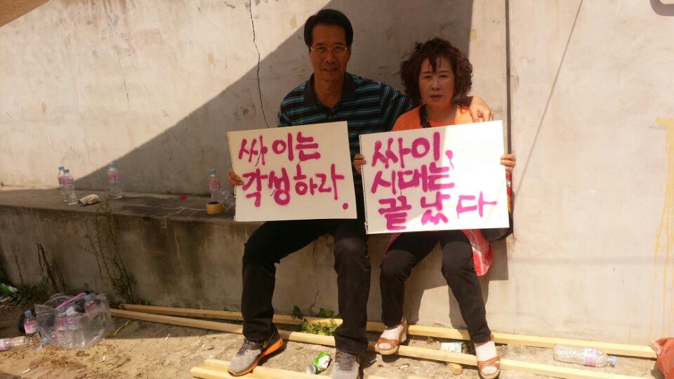 <한남동 테이크아웃드로잉에 함께한 맘편히장사하고픈상인모임 상인들. 사진은 맘상모.>