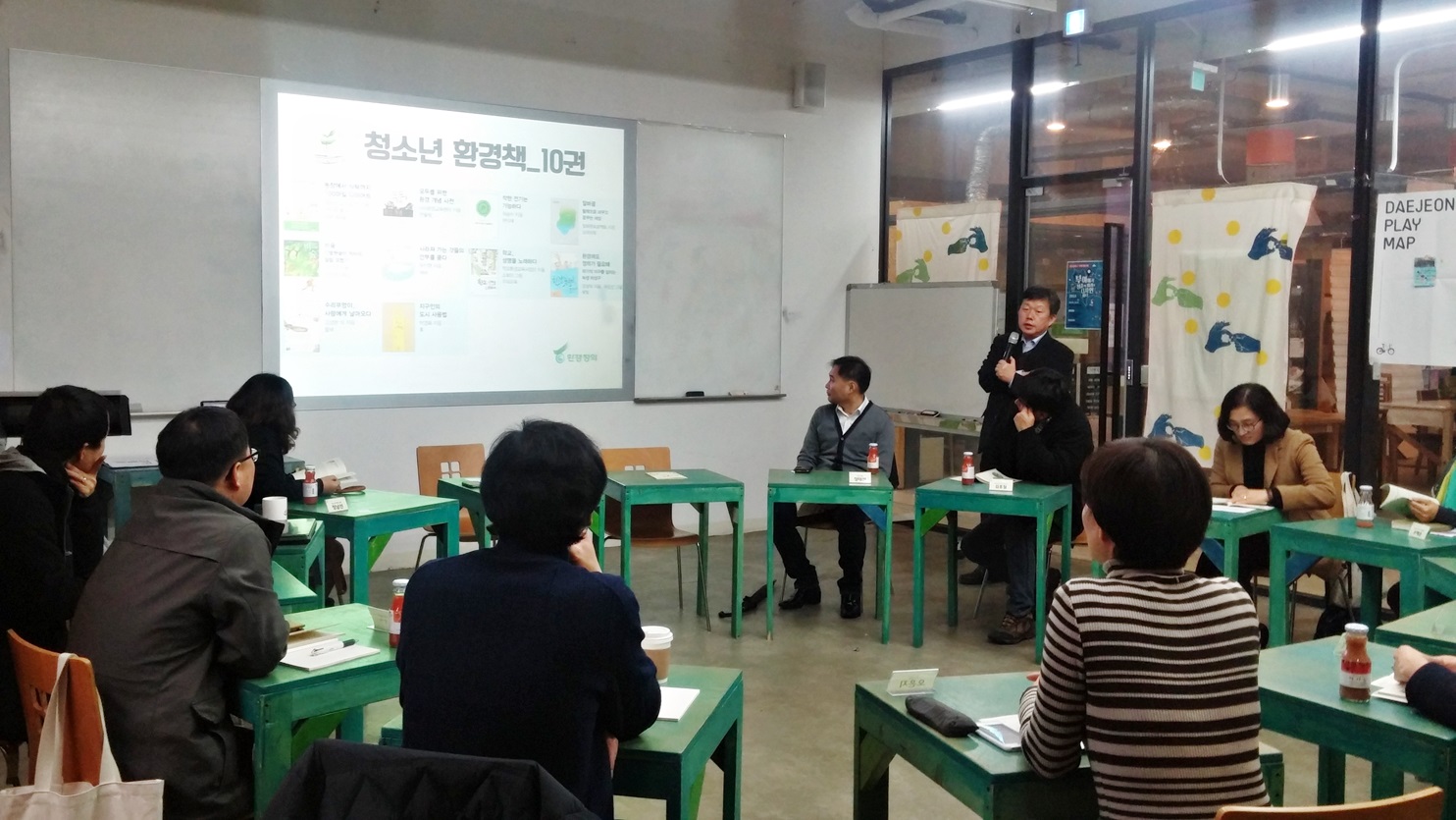 2015 제14회 환경책큰잔치 개막식 풍경