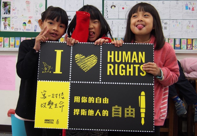 대만의 한 초등학교에서 편지쓰기마라톤 캠페인에 참여한 모습 ⓒAmnesty International