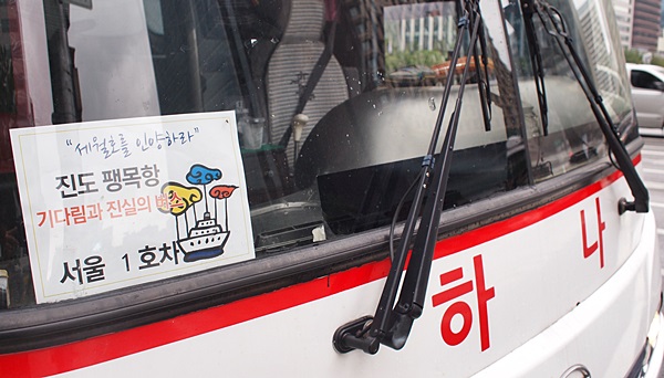 사진=노동과세계