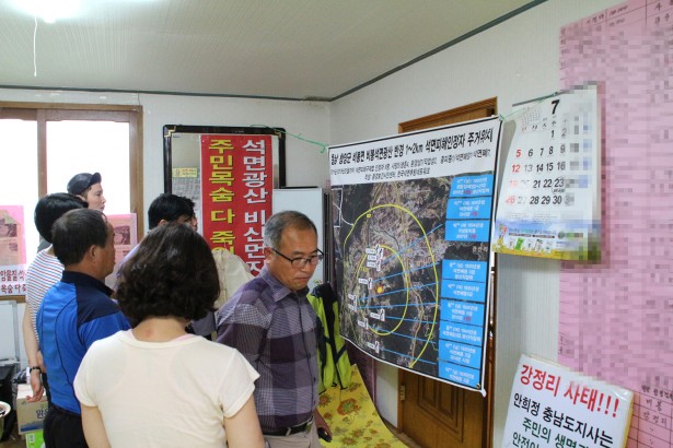 ▲ 녹색법률센터 변호사들과 녹색연합 활동가들이 마을회관에서 주민들과 의견을 나누고 있다.